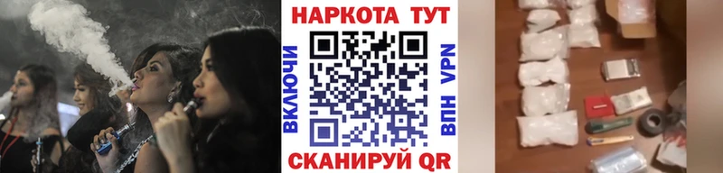 Купить наркотик Обь АМФ  Каннабис  Меф мяу мяу  OMG как войти  Псилоцибиновые грибы  Cocaine  ГАШ  Альфа ПВП 