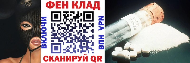 закладки Обь Amphetamine Розовый