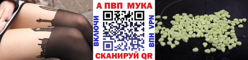 где продают наркотики  Обь  A PVP крисы CK 