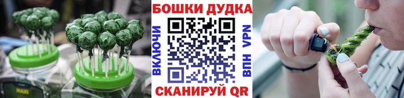 наркошоп  Обь  Canna-Cookies конопля 