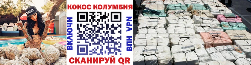 КОКАИН FishScale  наркота  Обь 