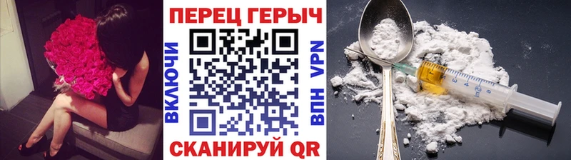 ГЕРОИН афганец  хочу   Обь 
