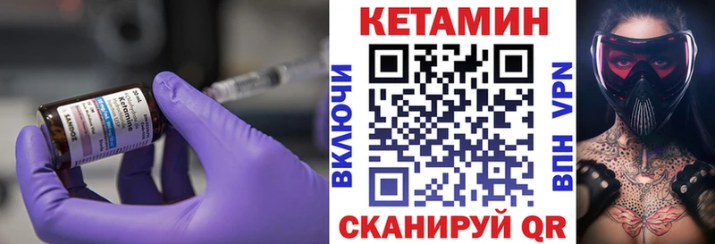 blacksprut сайт  Обь  Кетамин ketamine  наркошоп 