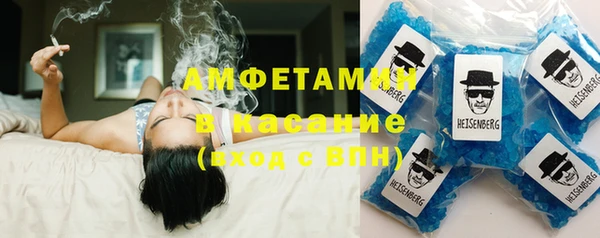трава Беломорск