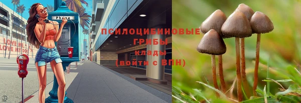 экстази Балабаново