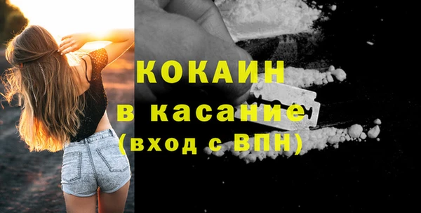 гашиш Белокуриха