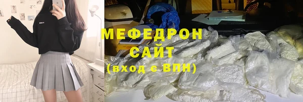 трава Беломорск