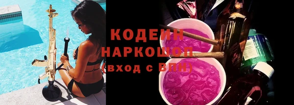трава Беломорск