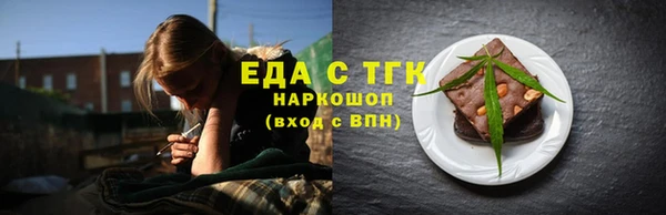 трава Беломорск