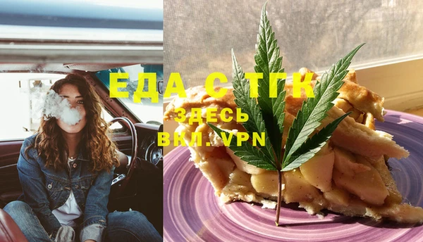 гашиш Белокуриха