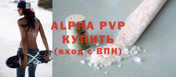трава Беломорск