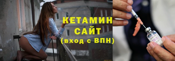 трава Беломорск