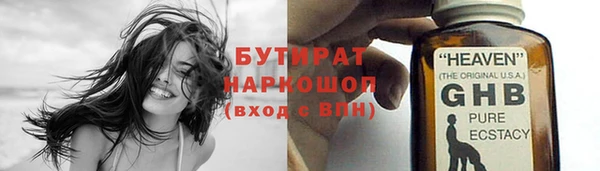 марки nbome Белоозёрский