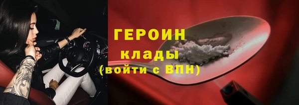 марки nbome Белоозёрский