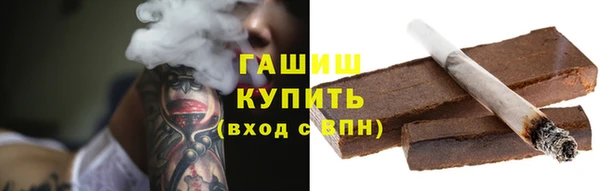 гашиш Белокуриха