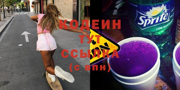 марки nbome Белоозёрский