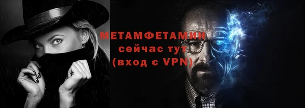 гашиш Белокуриха