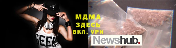 гашиш Белокуриха