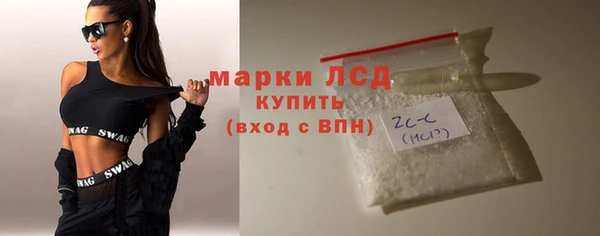 бутират Балахна