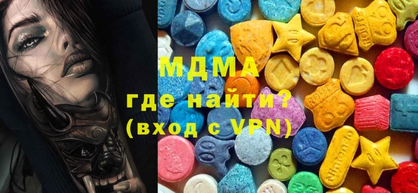 трава Беломорск