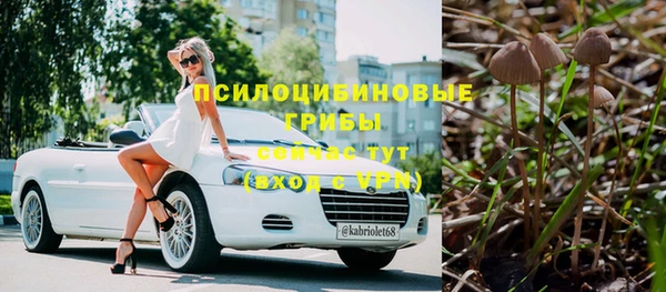 мефедрон Сатка