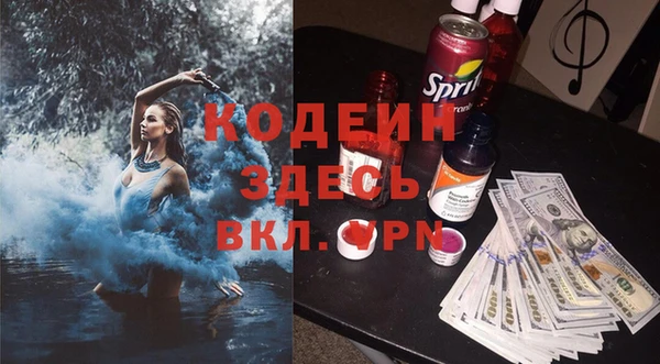 трава Беломорск