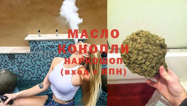 синтетический гашиш Сафоново