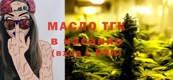 трава Беломорск