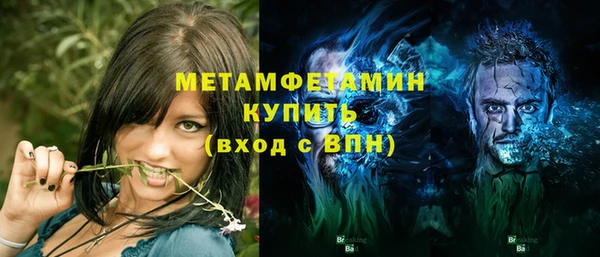 трава Беломорск