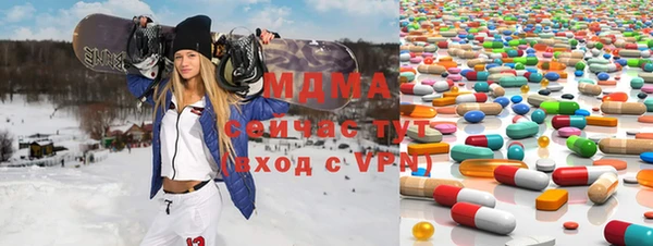 героин Саяногорск