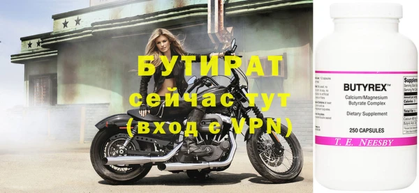 марки nbome Белоозёрский