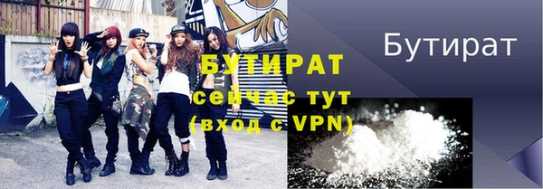 гашиш Белокуриха