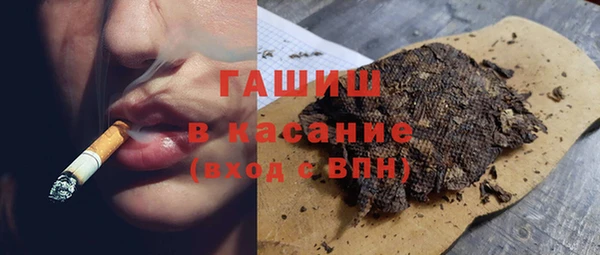 трава Беломорск