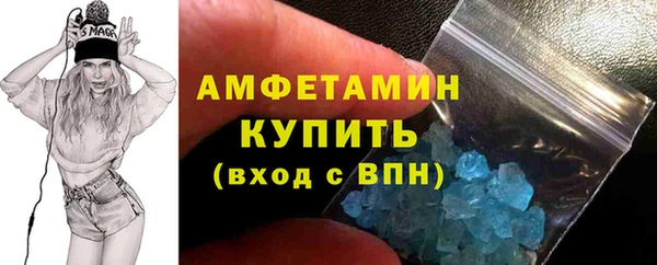 гашиш Белокуриха
