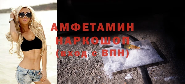 гашиш Белокуриха