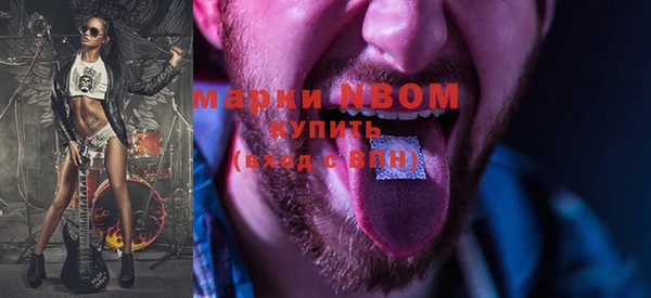 гашиш Белокуриха