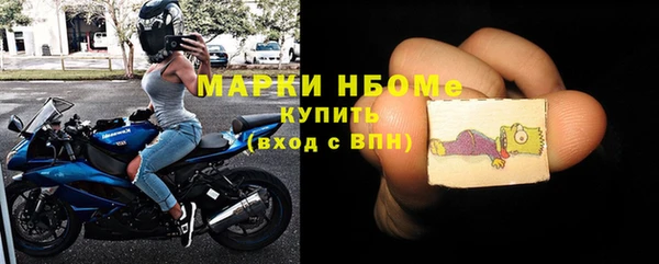 гашиш Белокуриха