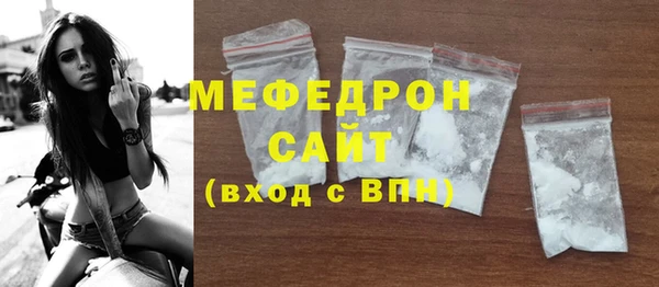 гашиш Белокуриха