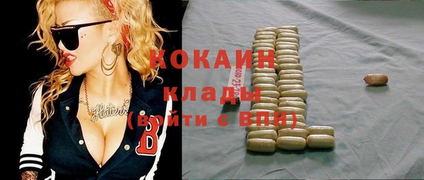 гашиш Белокуриха