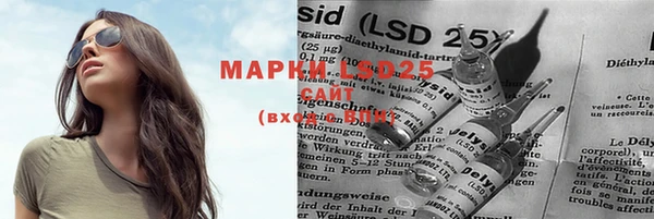марки nbome Белоозёрский