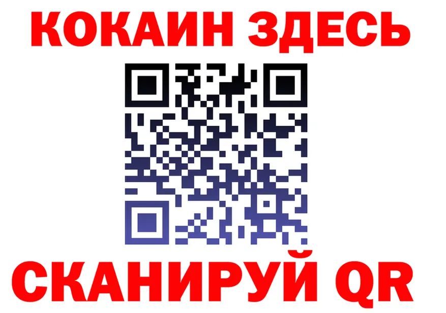 Магазин наркотиков это состав Обь
