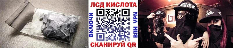 omg   Обь  LSD-25 экстази кислота  купить наркотики сайты 