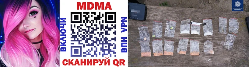 магазин продажи   Обь  МДМА кристаллы 