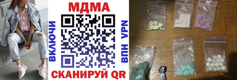 MDMA кристаллы Обь
