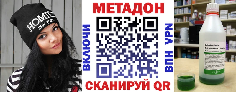что такое   Обь  Метадон мёд 